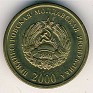 Transnistrian Ruble - 50 Kopeks - Transnistria - 2000 - Aluminio-Bronce - KM# 53 - 18,9 mm - 0